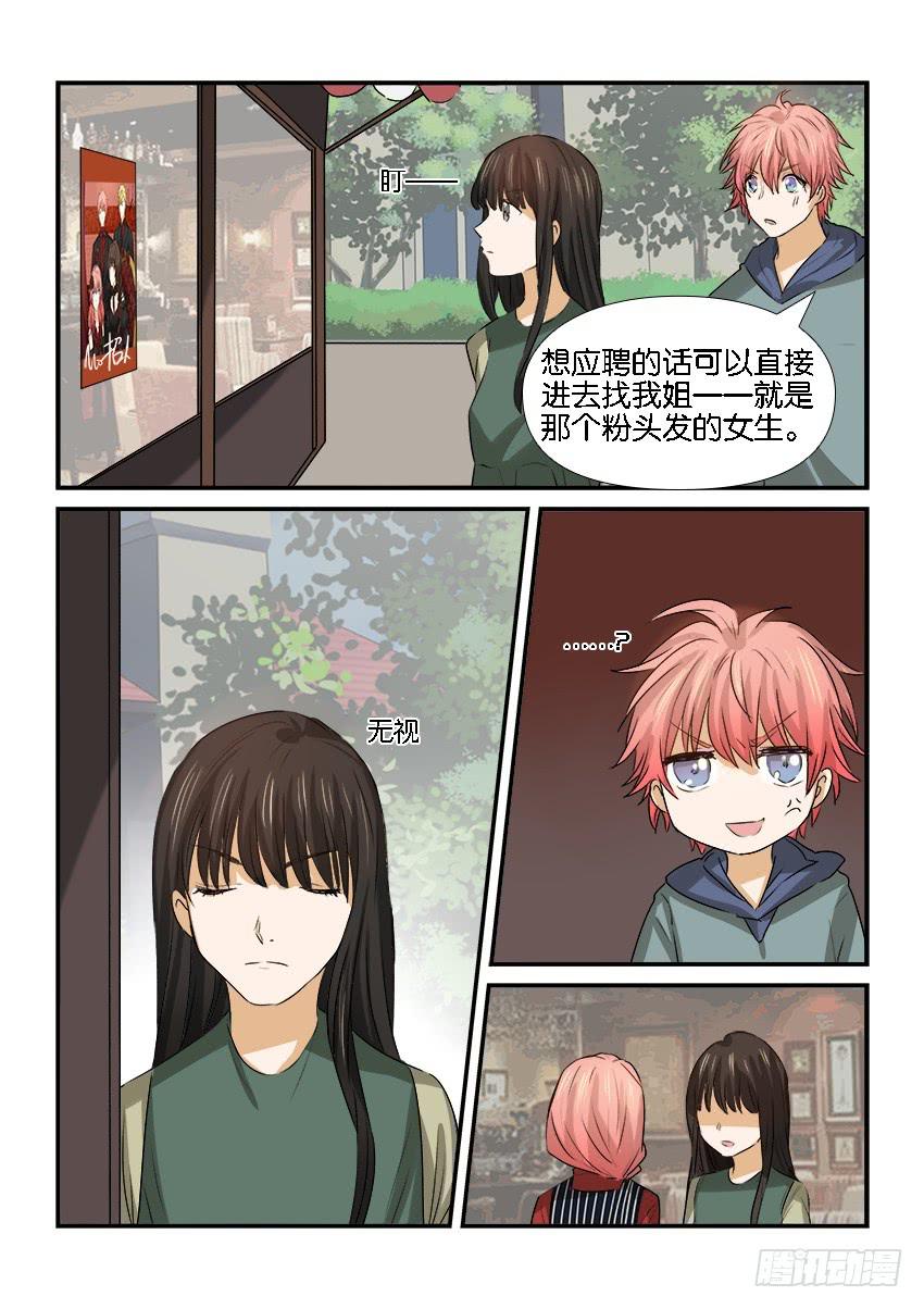 第二十三话15