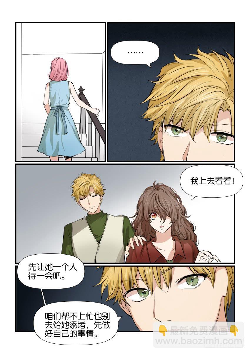 第九话16