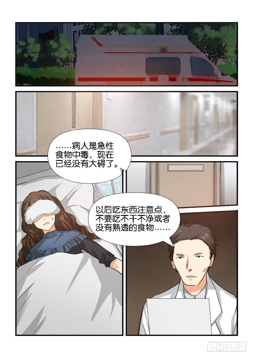 第二十六话13