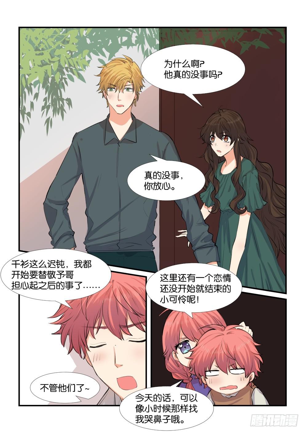 第四十七话0