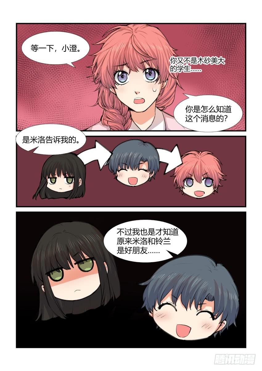 第四十五话1