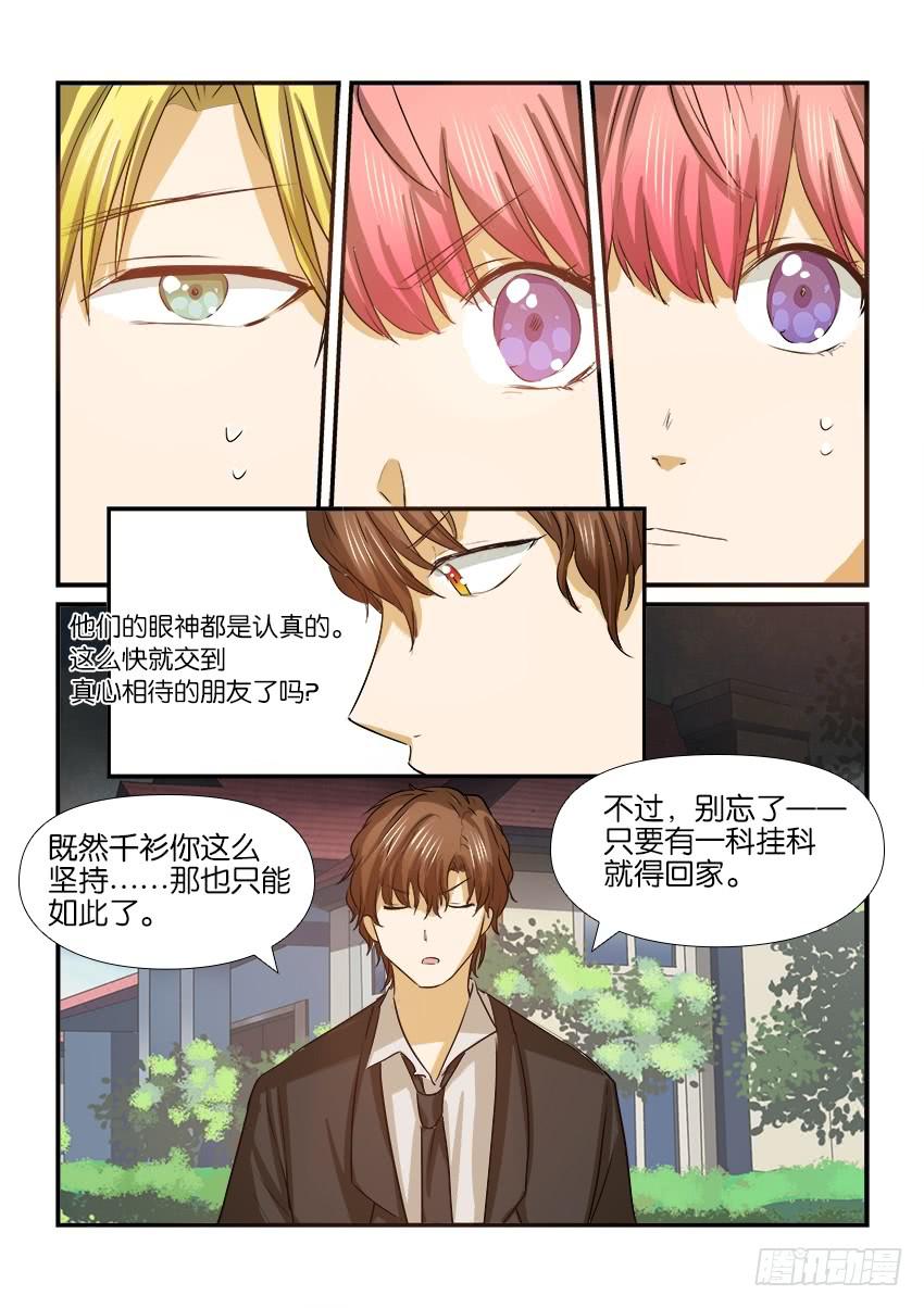 第十八话12