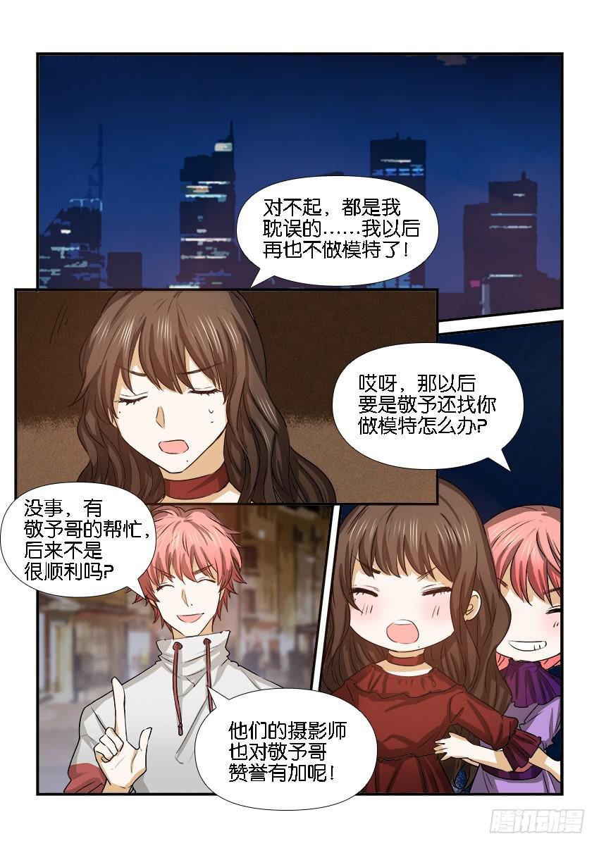 第二十二话15