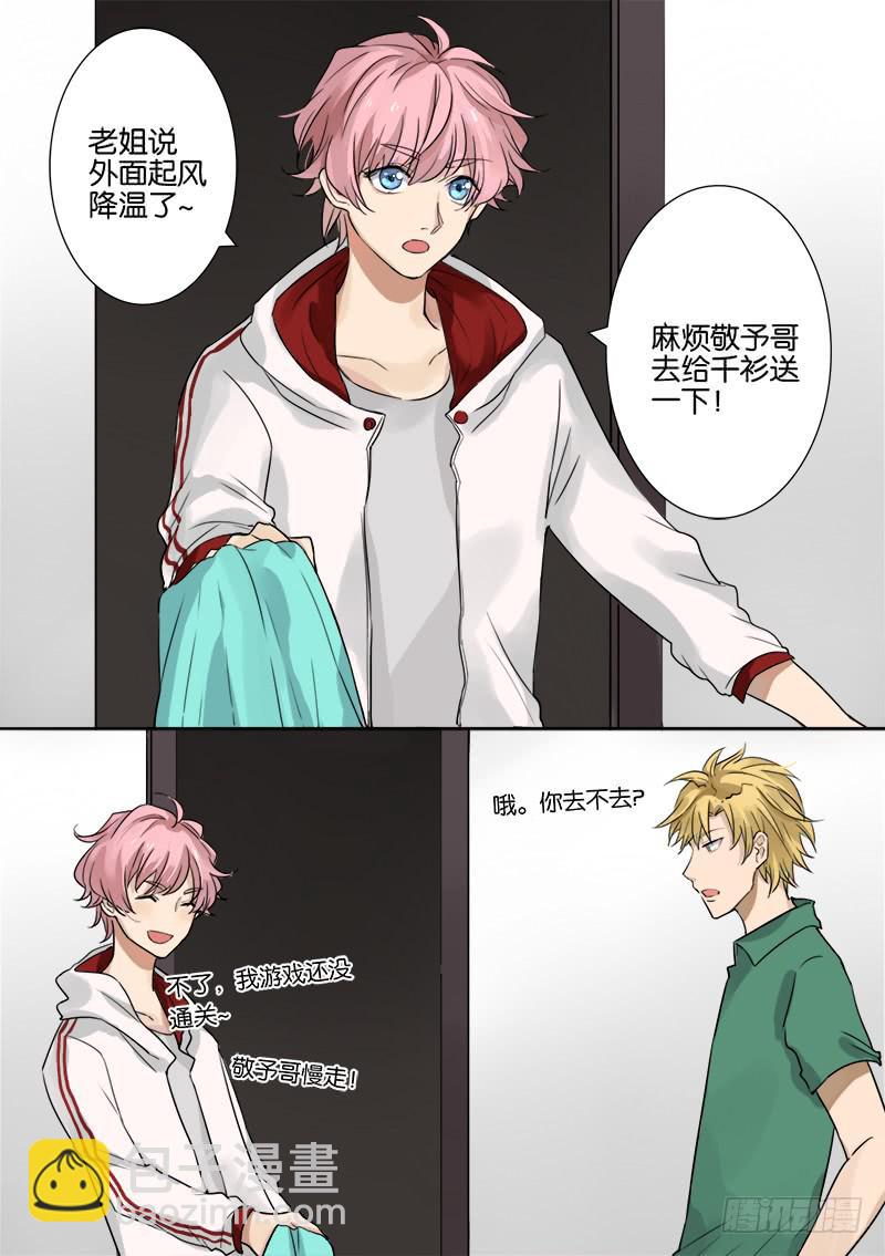 第七话5