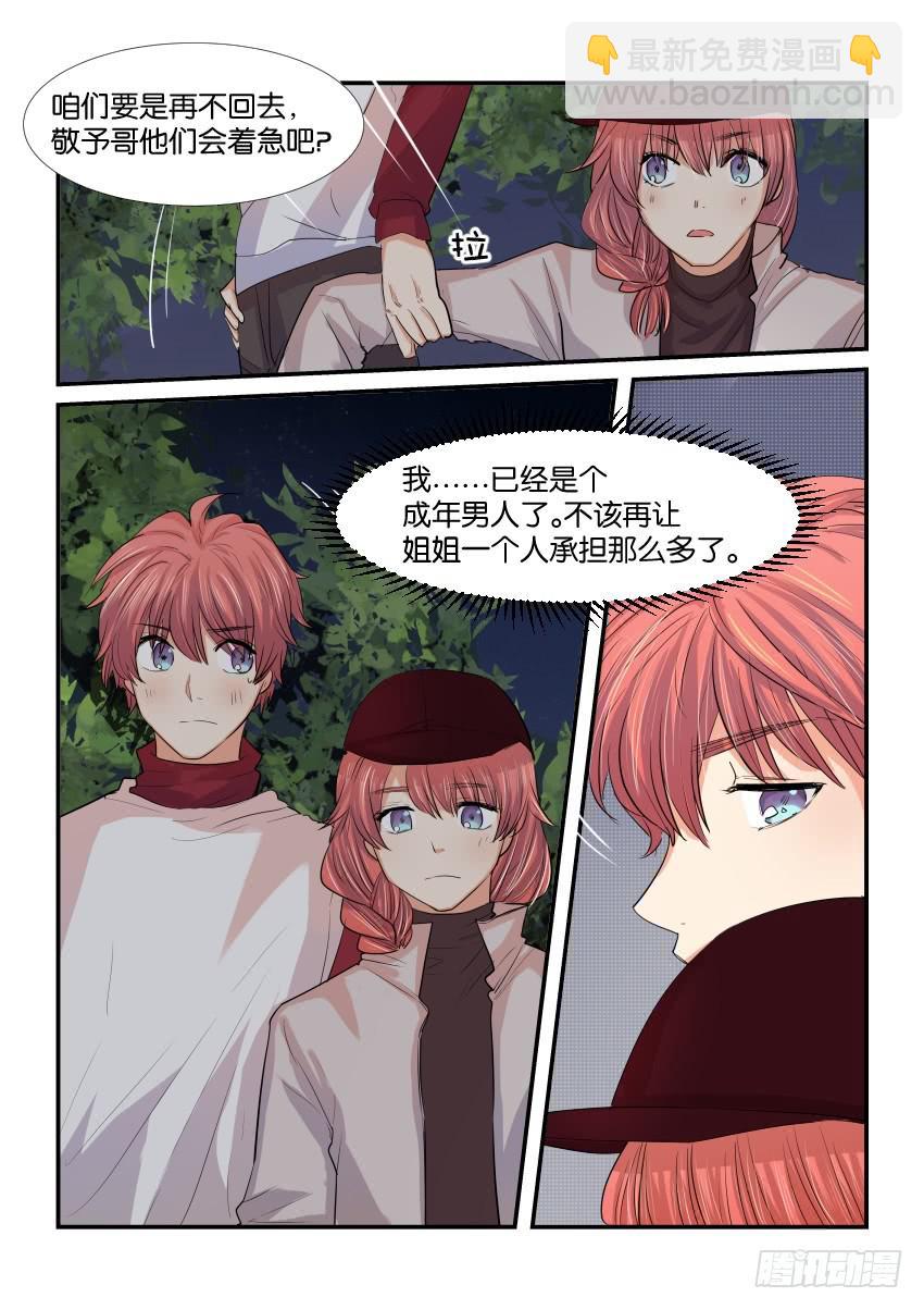 第三十七话16