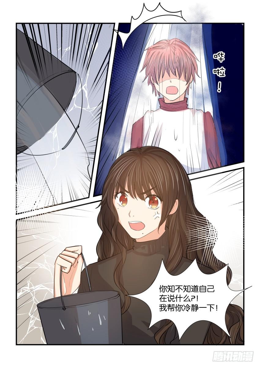第三十六话6