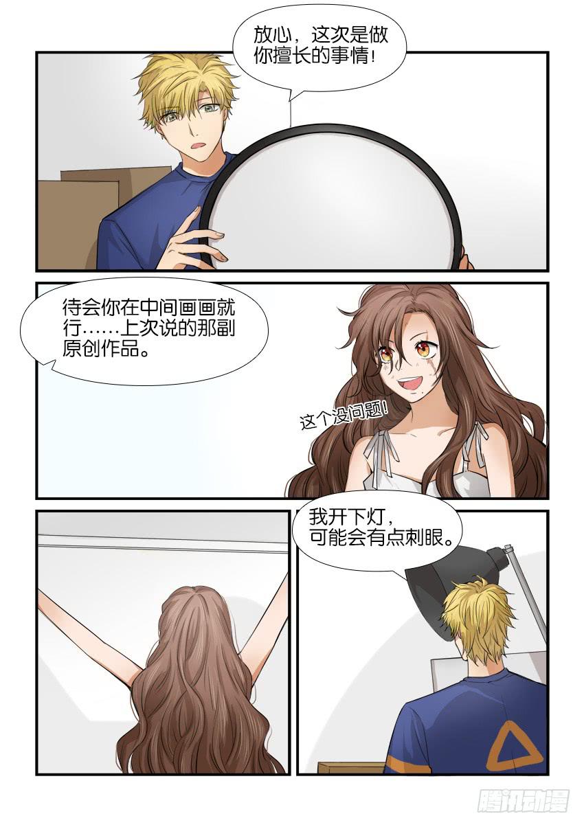 第十话13