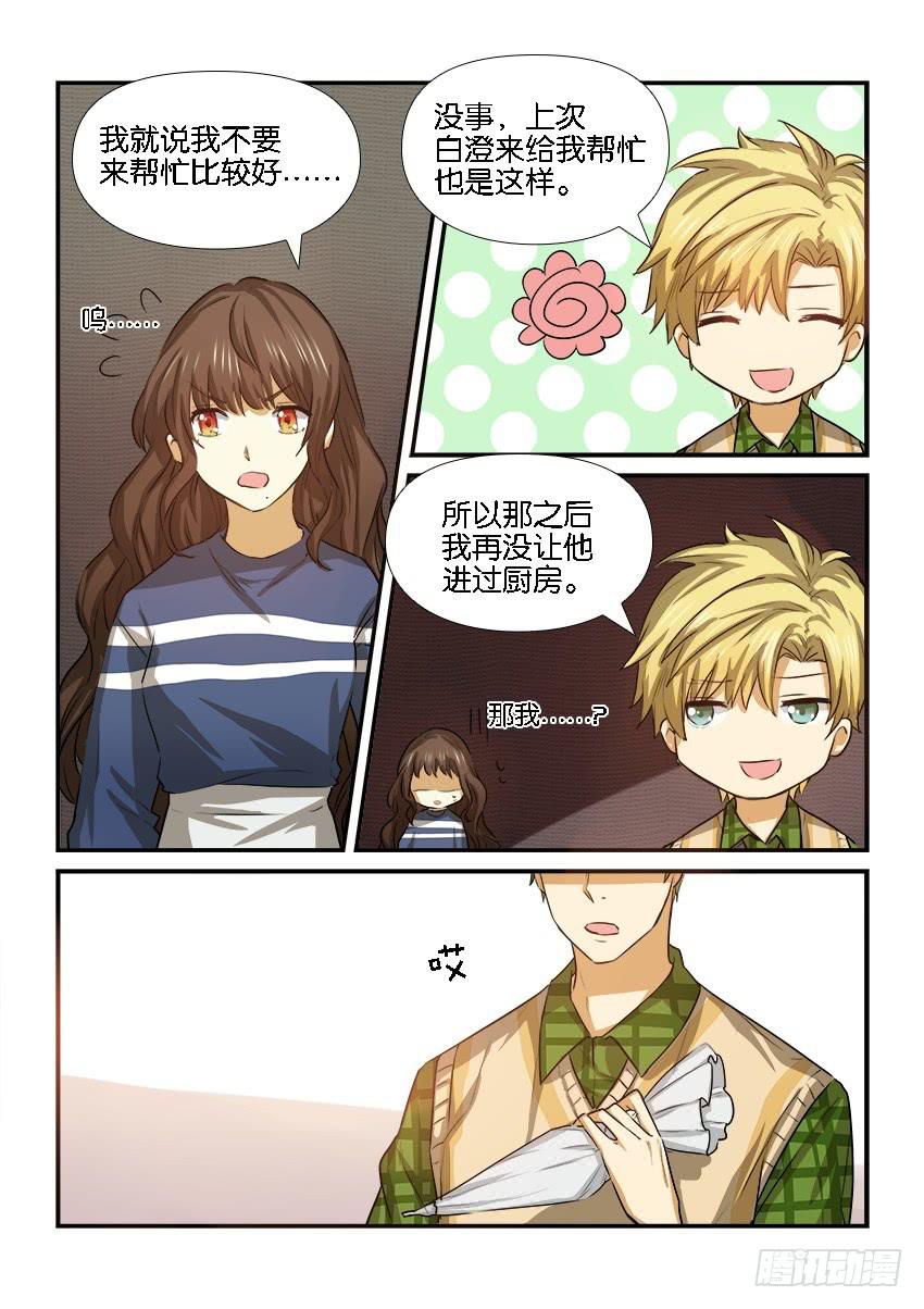 第二十一话5