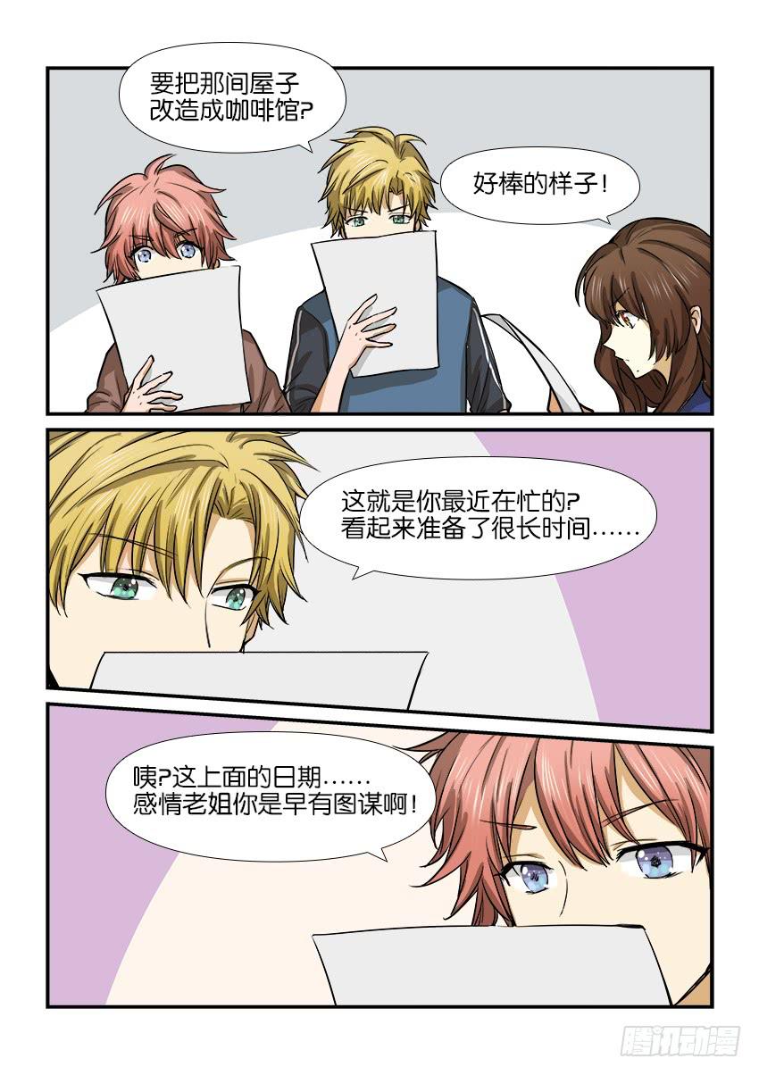 第十三话14
