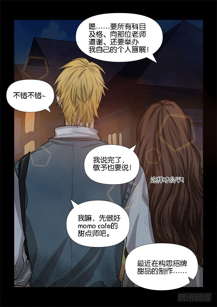 第二十话17