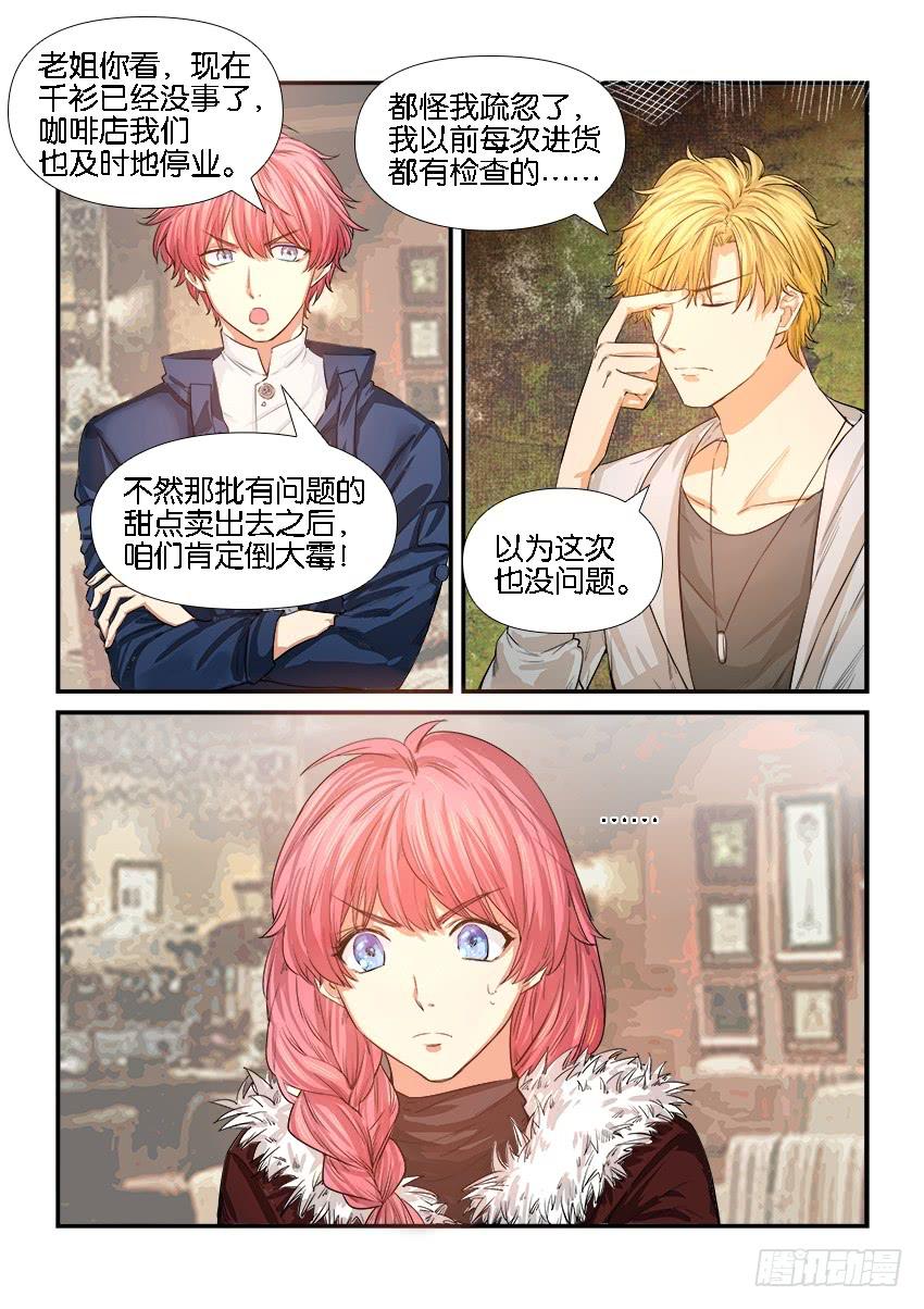 第二十七话1