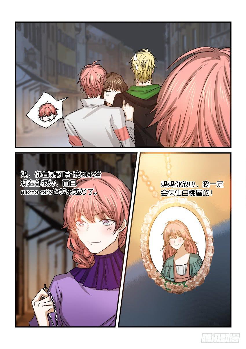 第二十二话17