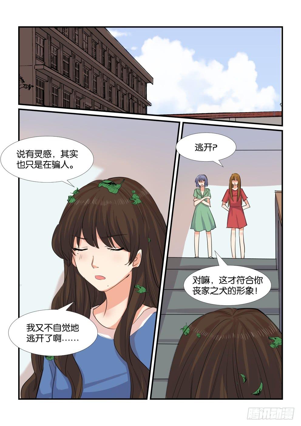 第四十八话17