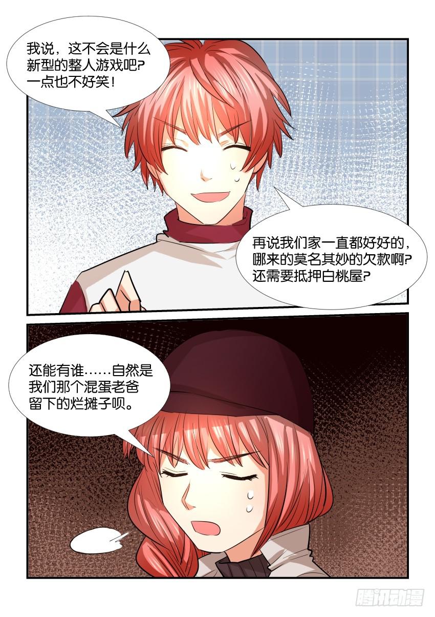 第三十四话17