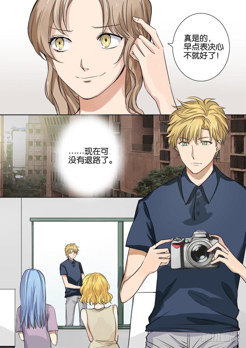 第八话12