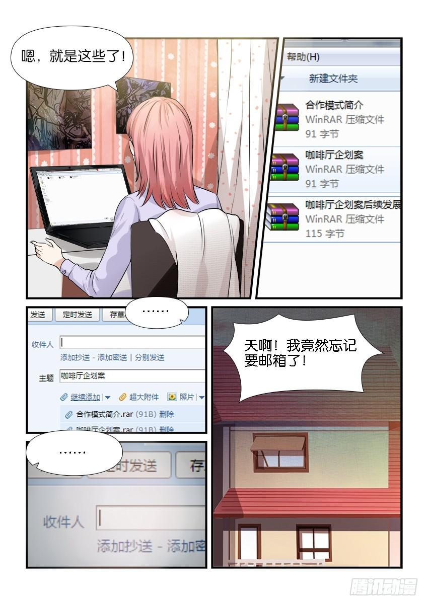第十八话17