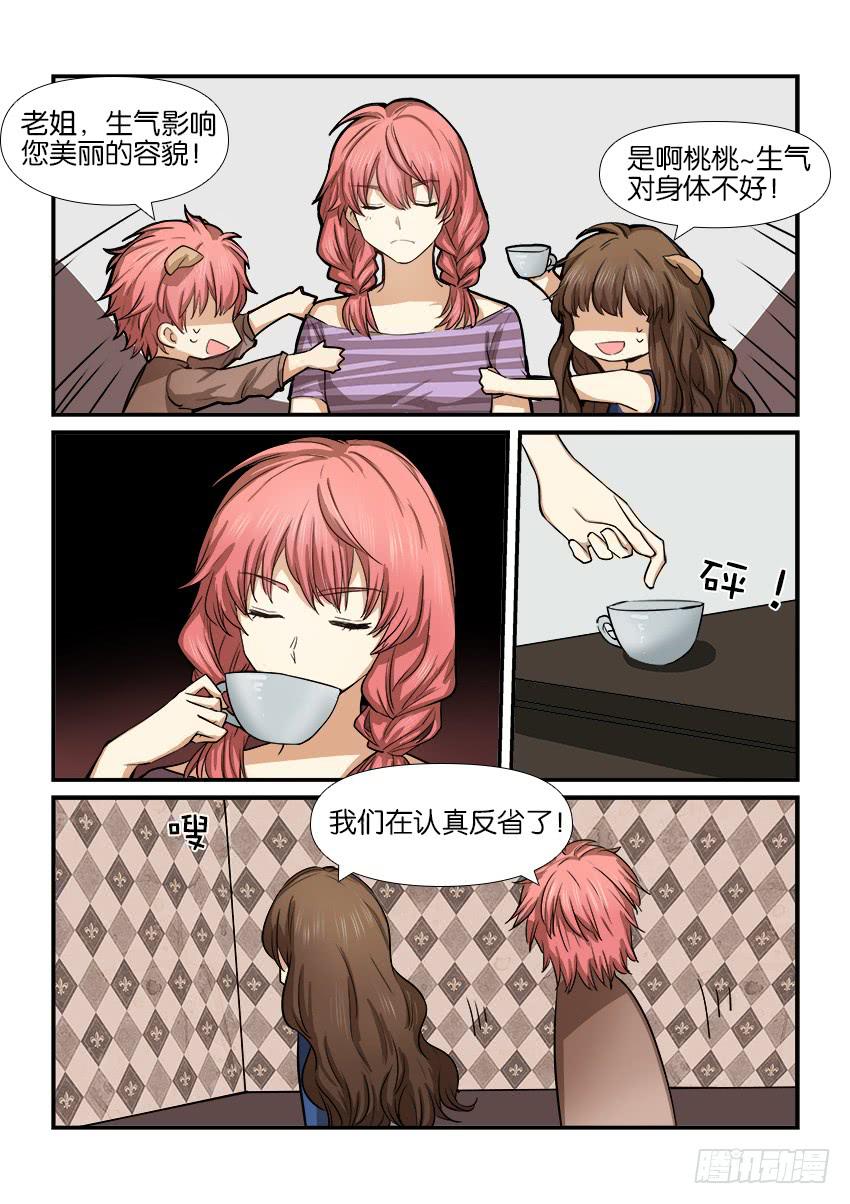 第十三话8