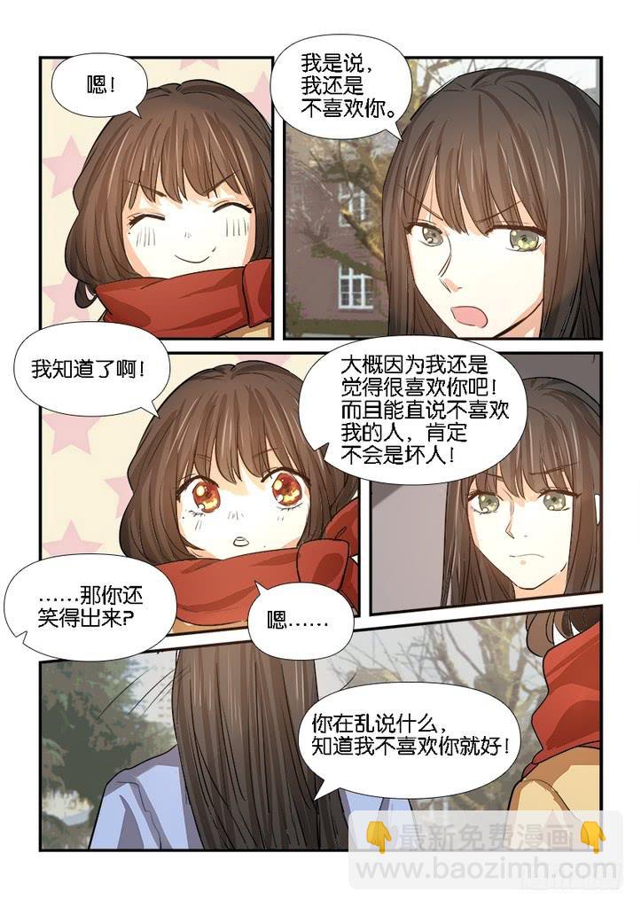 第二十九话15