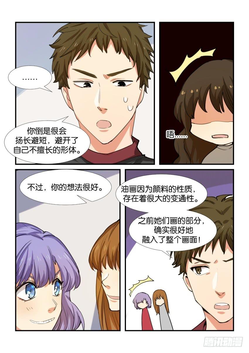 第五十二话7
