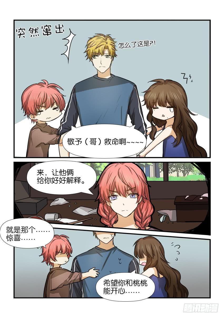 第十三话10