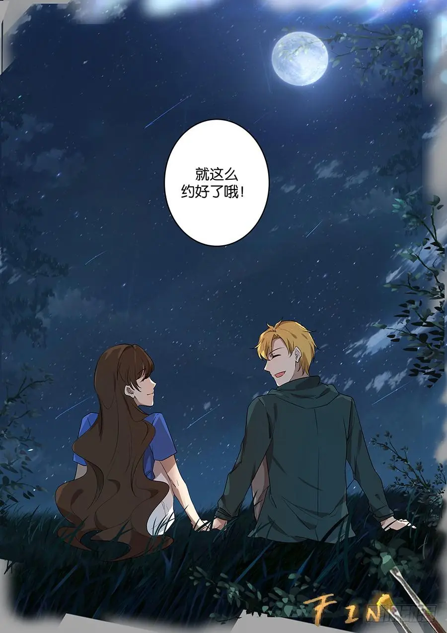 第五十六话19