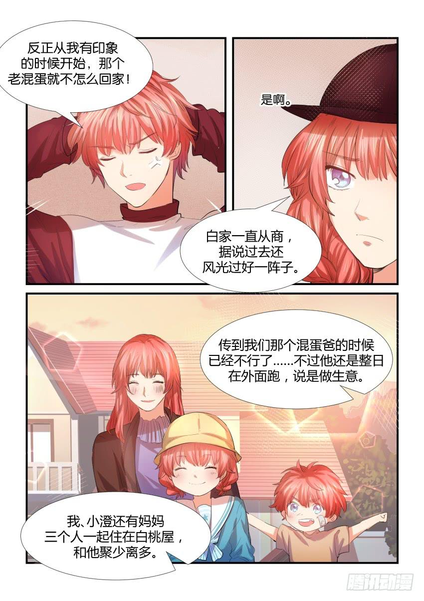 第三十五话2