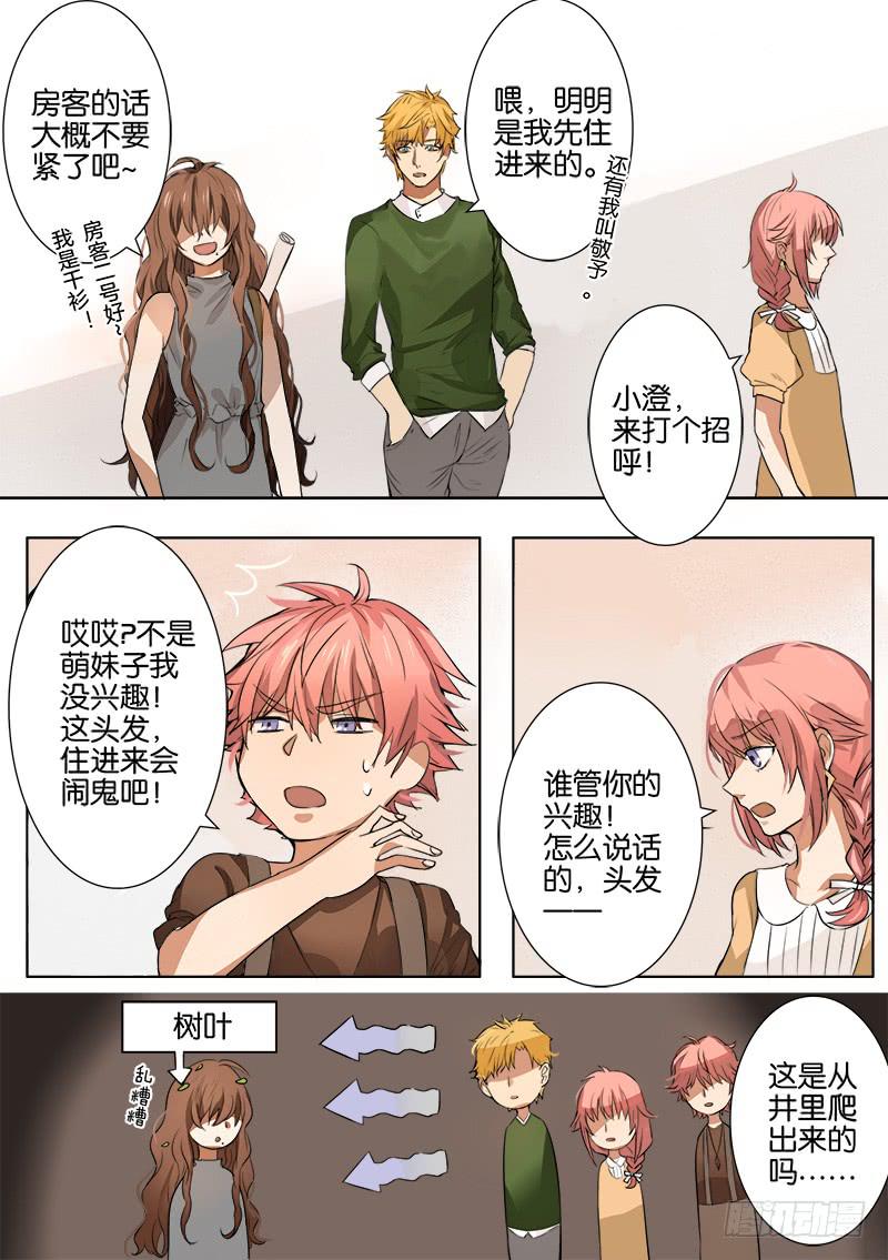第一话9