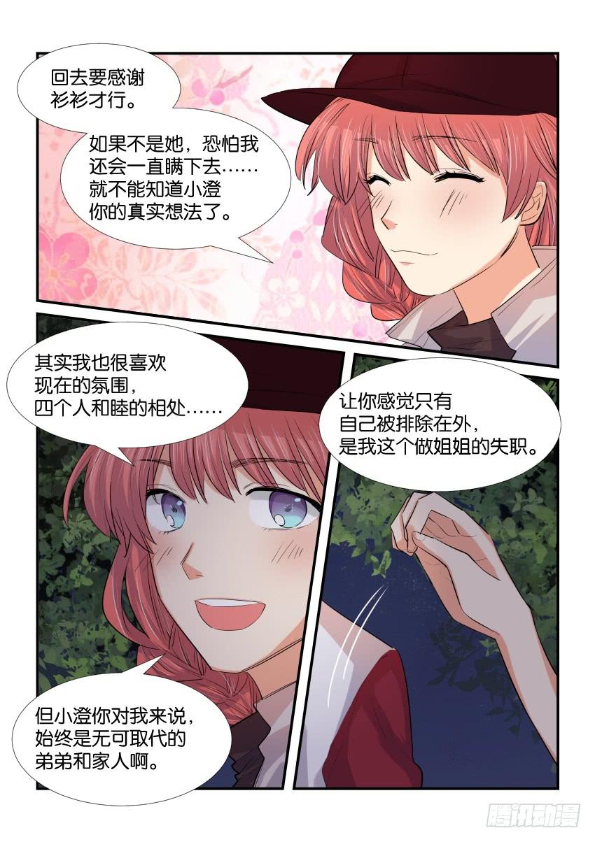 第三十七话12