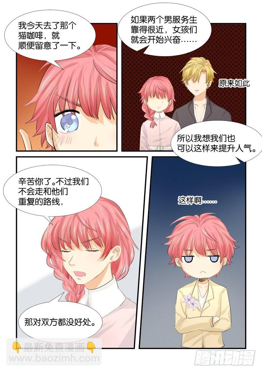 第四十话12