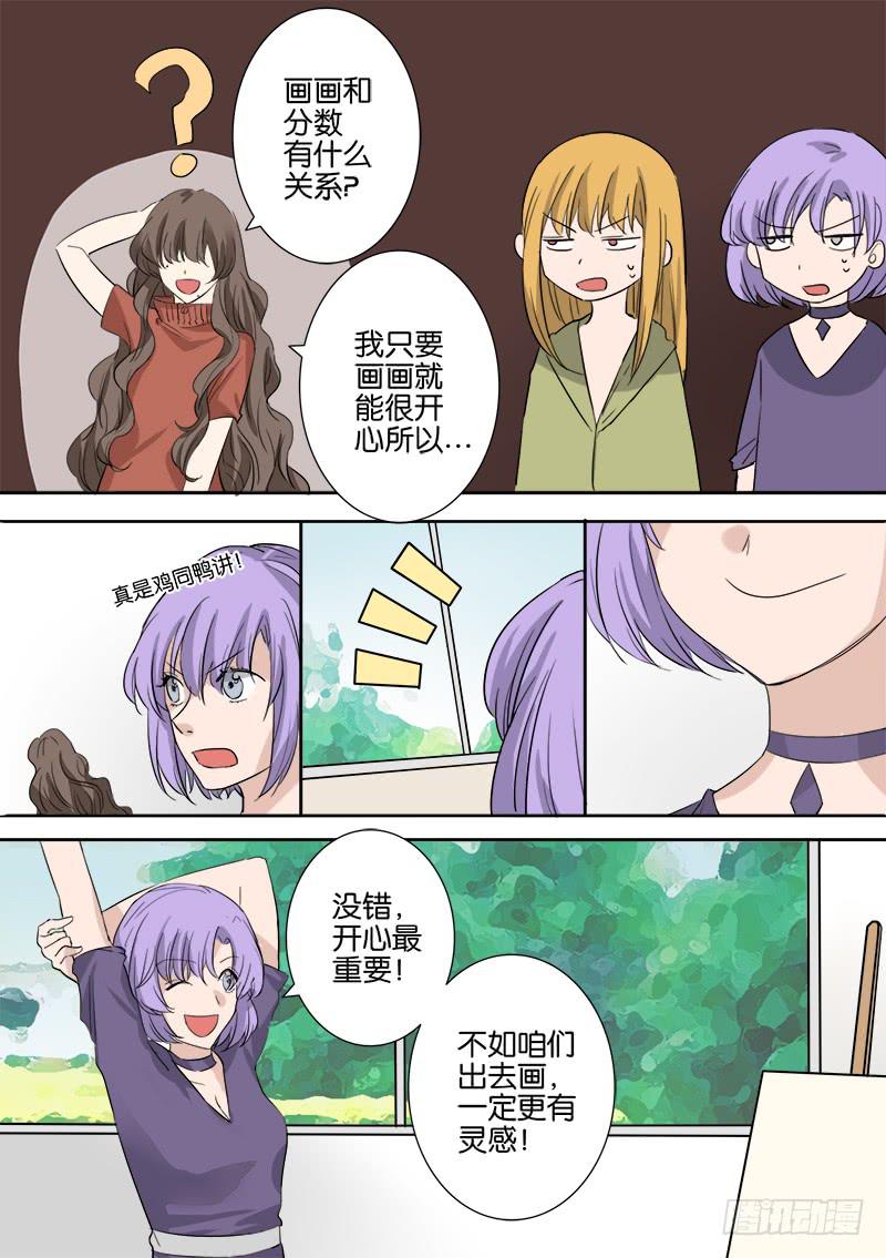 第五话12