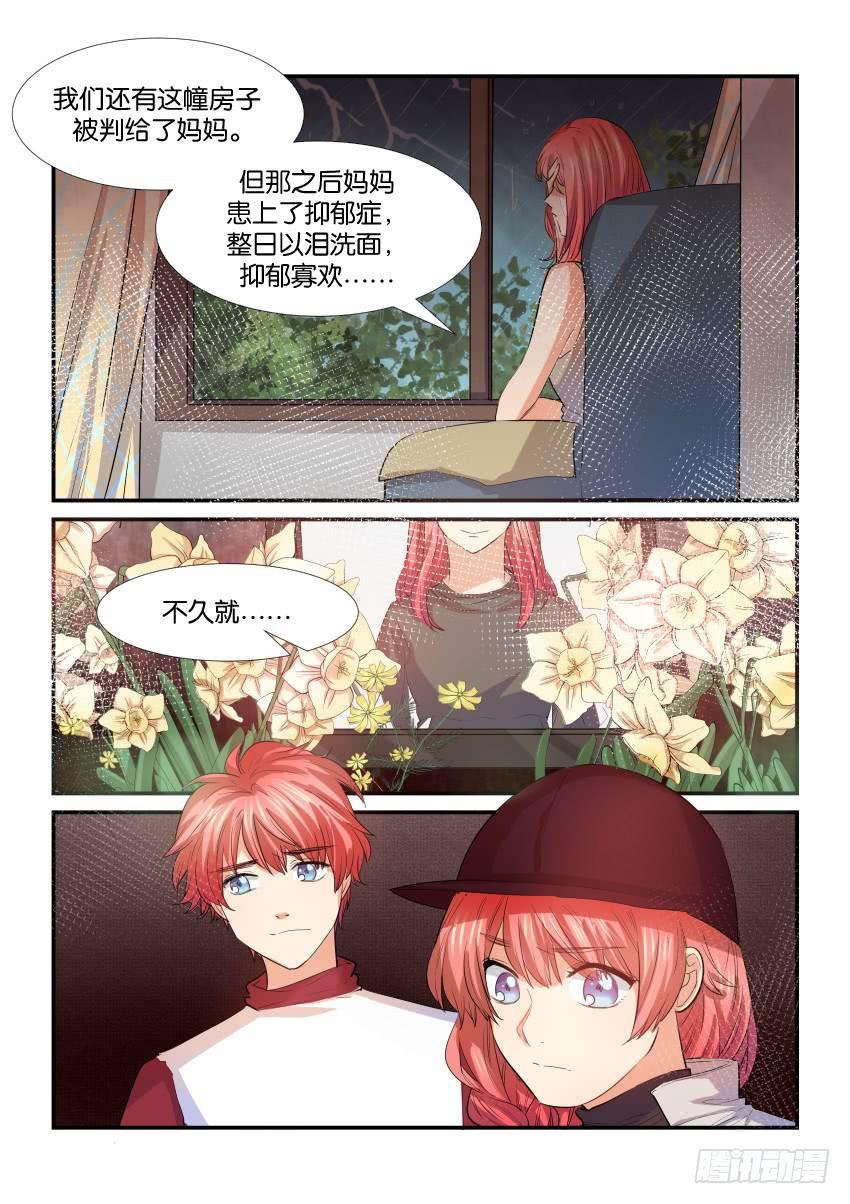 第三十五话5
