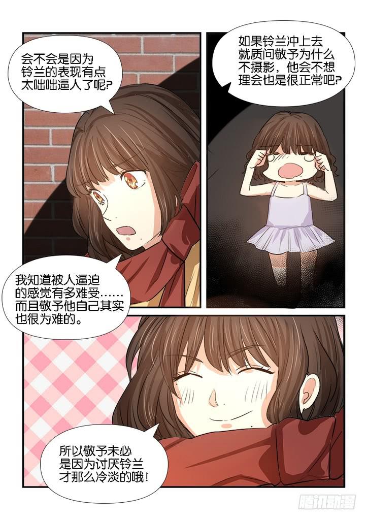 第二十九话10