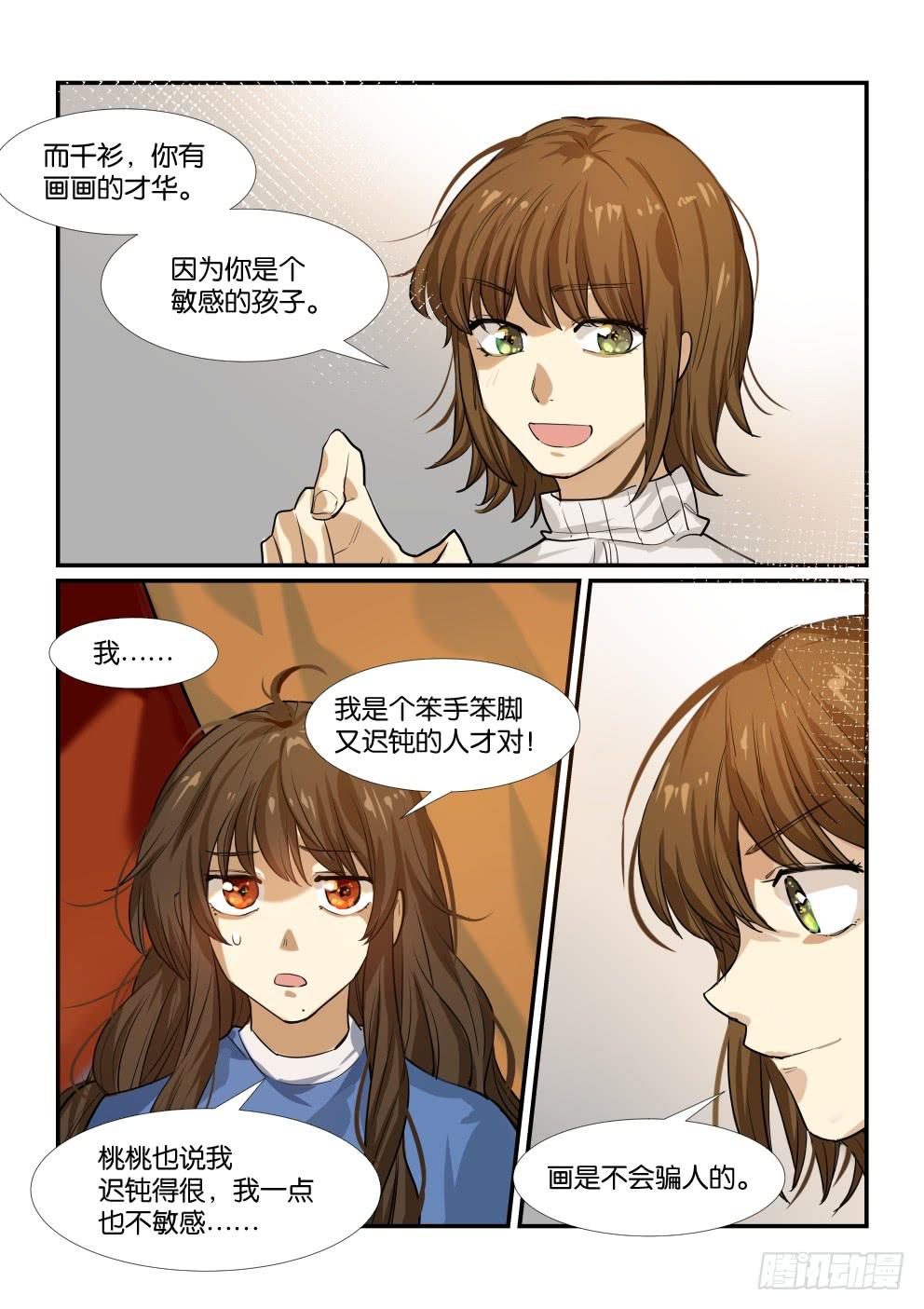 第四十九话13