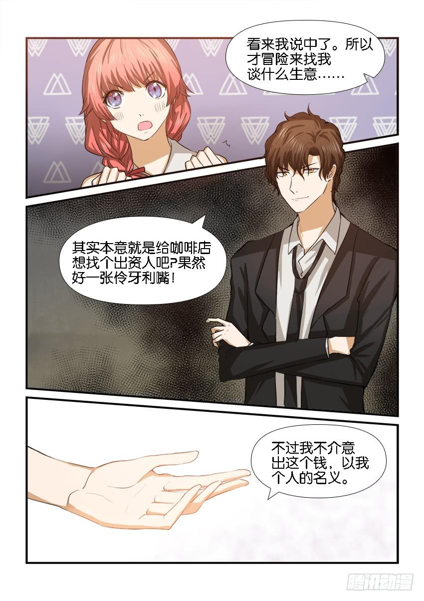 第十七话5
