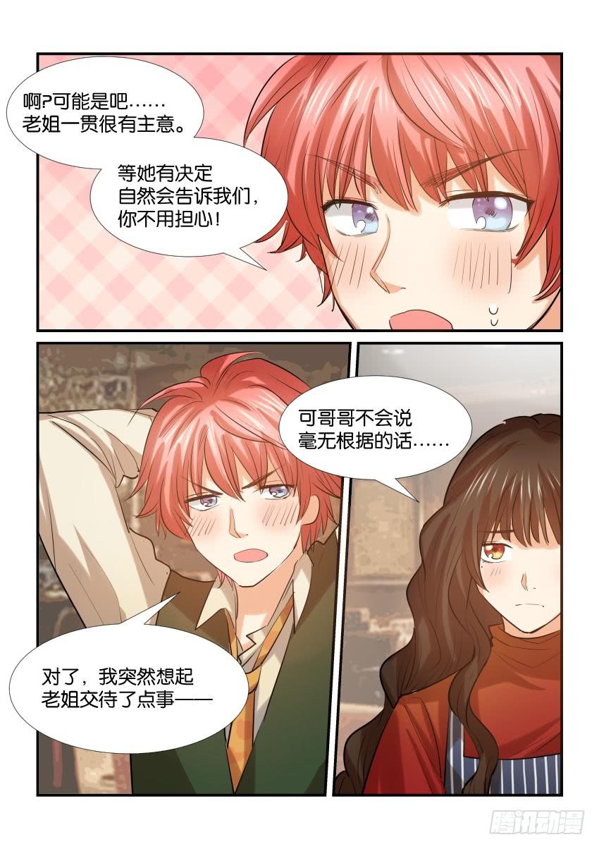 第三十三话9