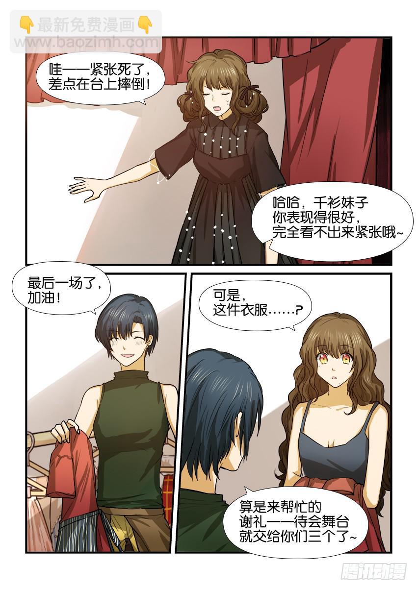 第十五话4