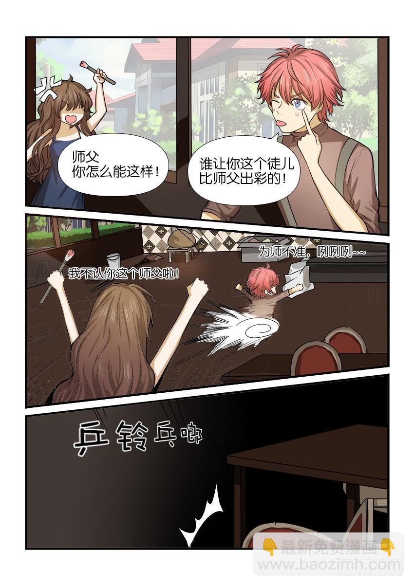 第十三话2