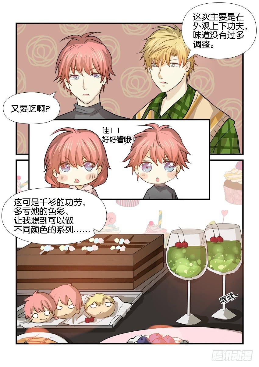 第二十一话14