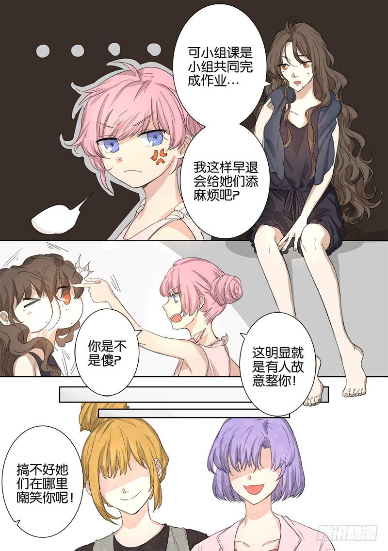 第四话13