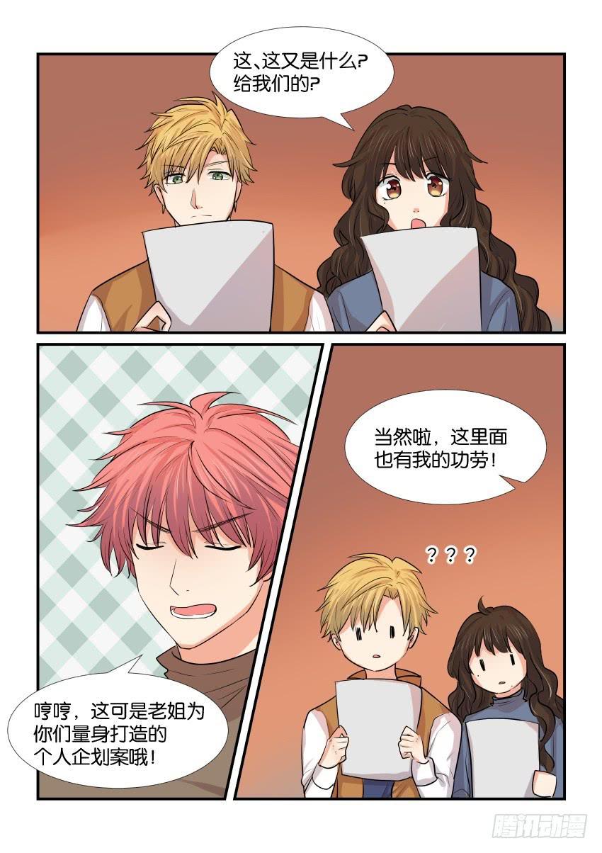 第四十三话9