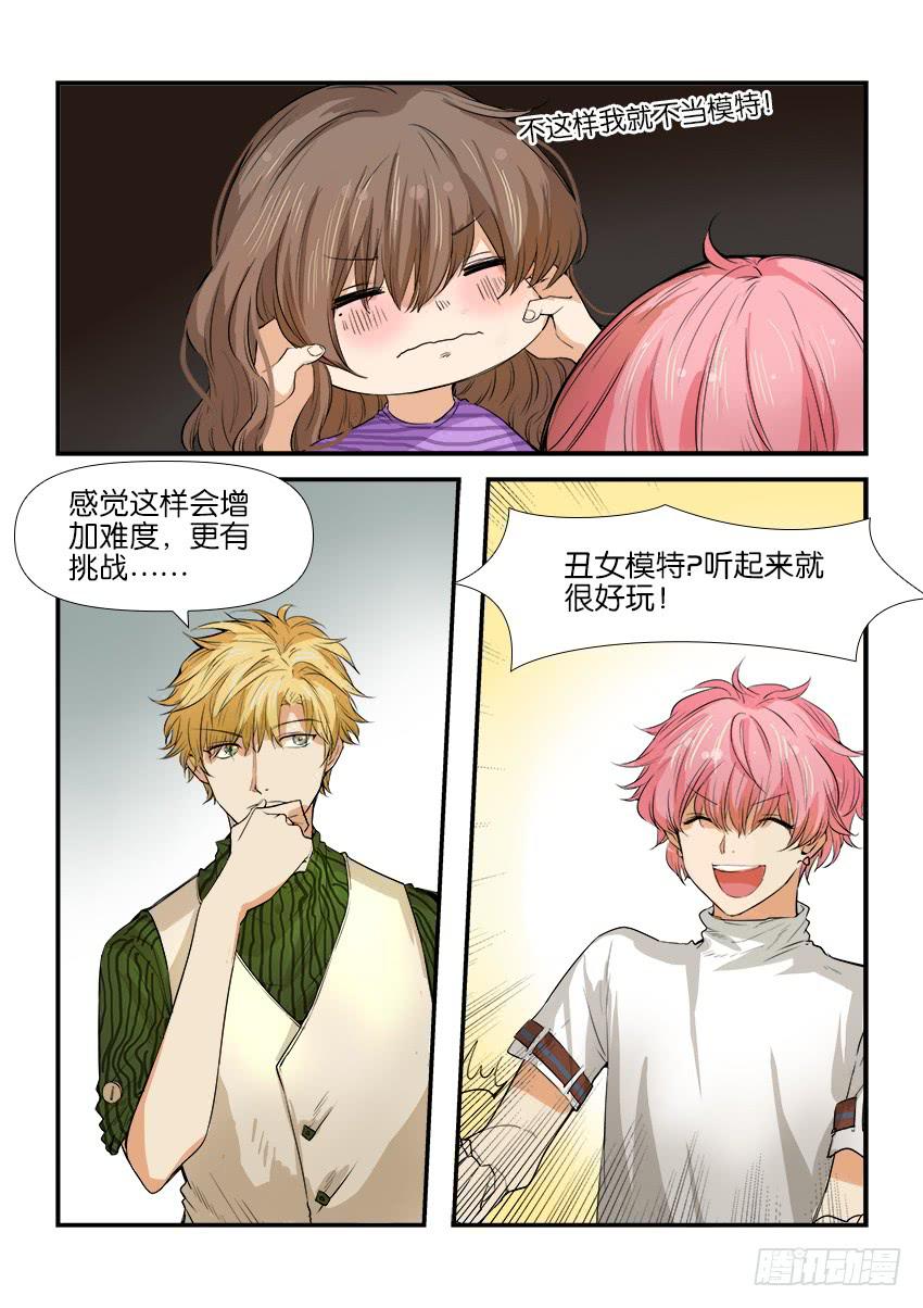 第九话8