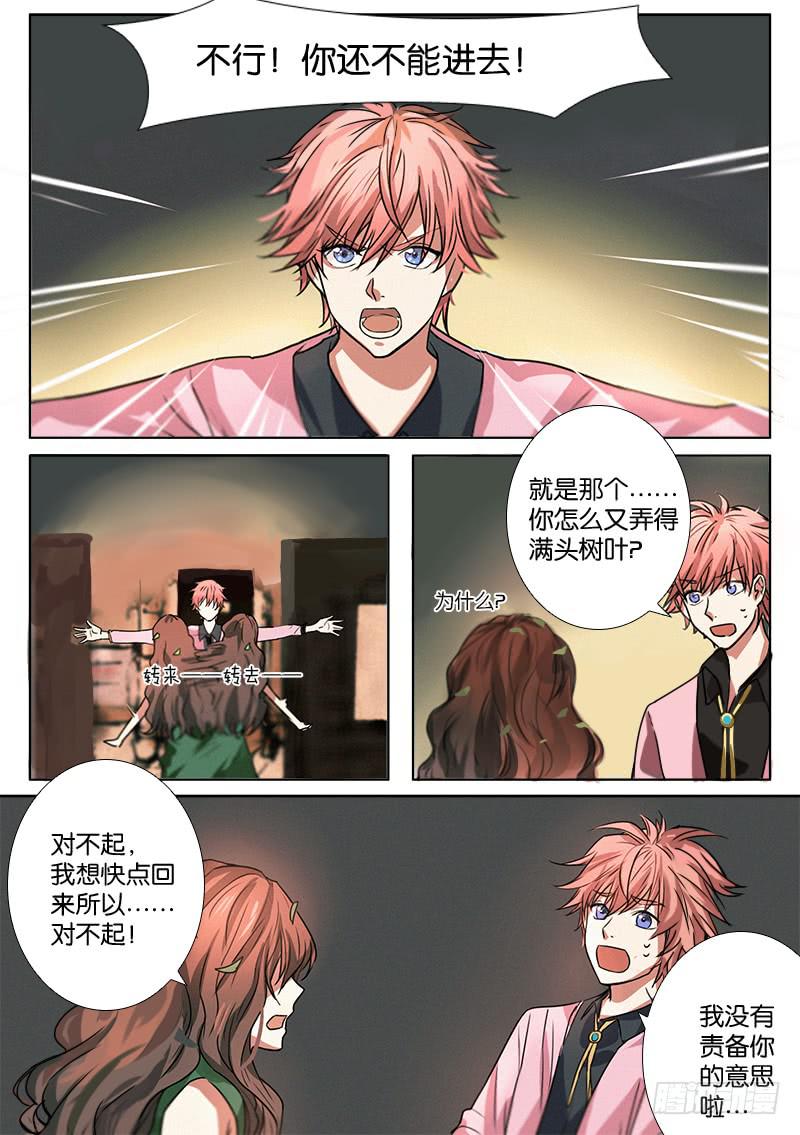 第二话17