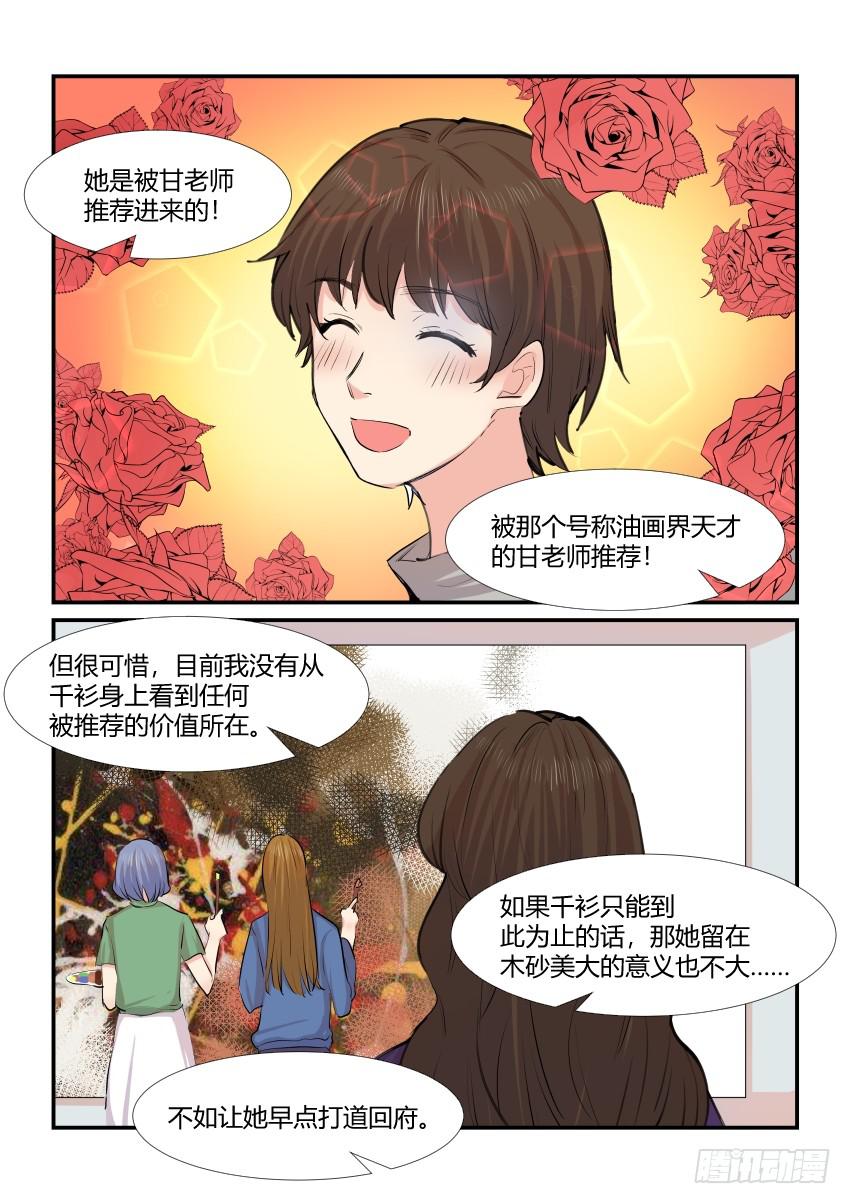 第四十五话17