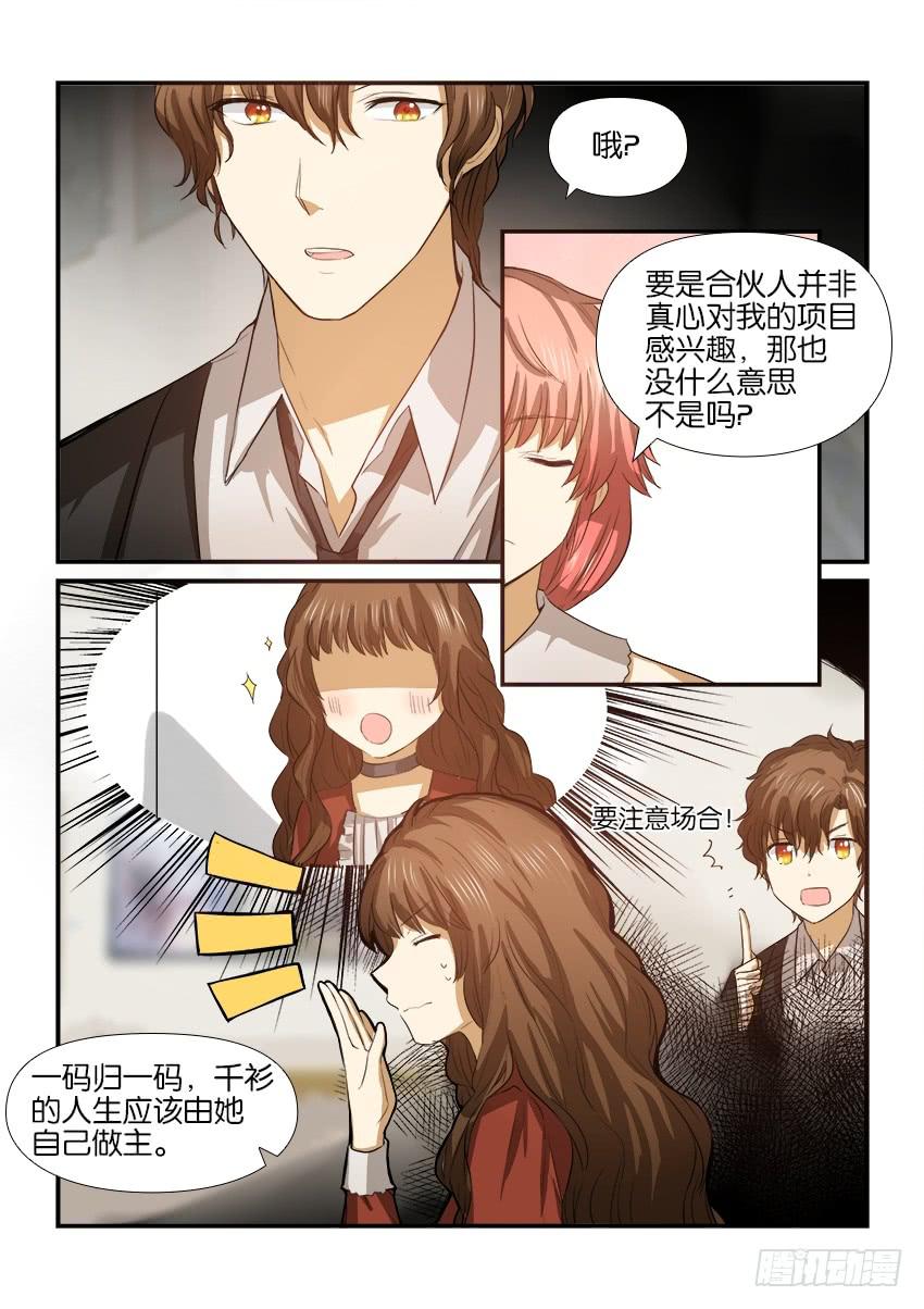 第十七话7