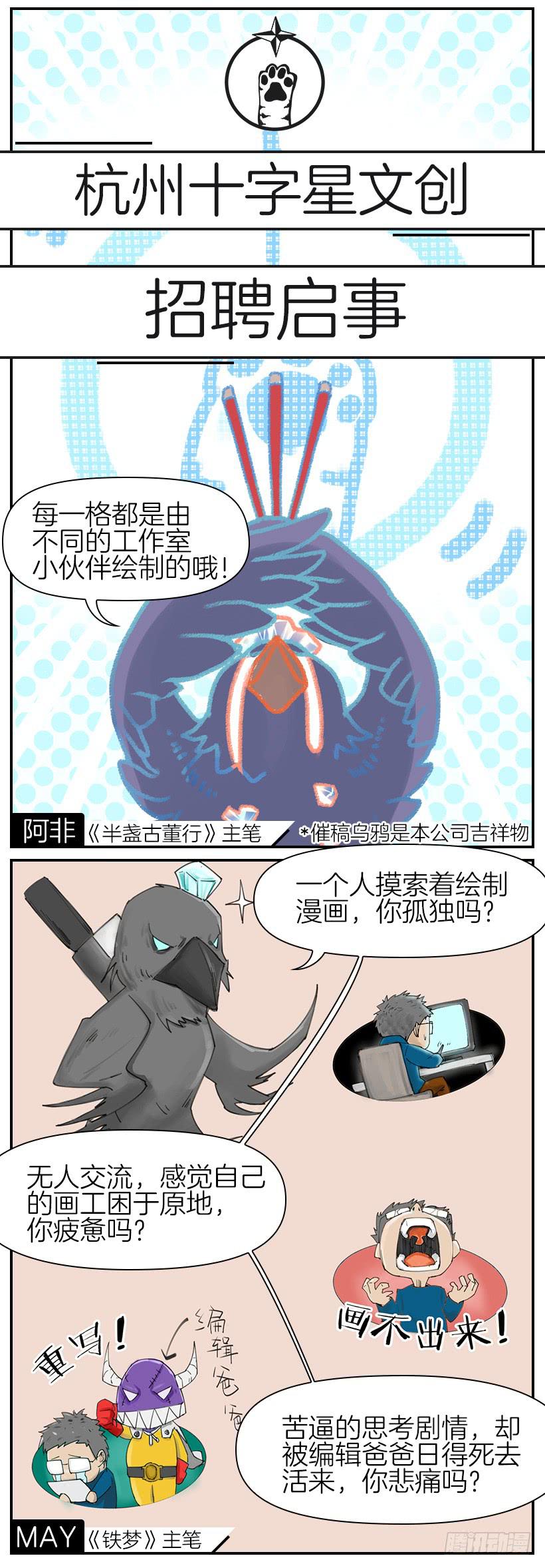 第八话18
