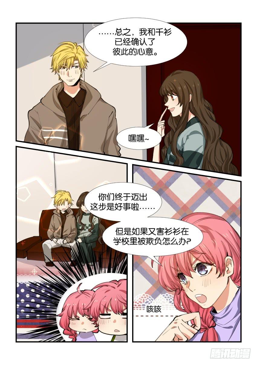 第五十二话1