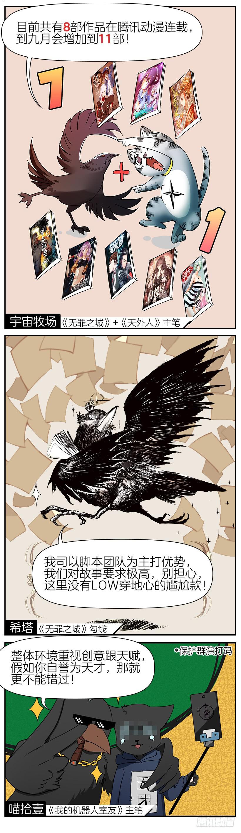 第八话20
