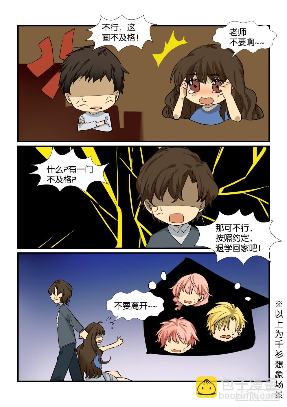第四十九话7