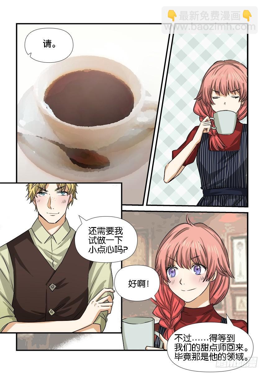 第二十三话12