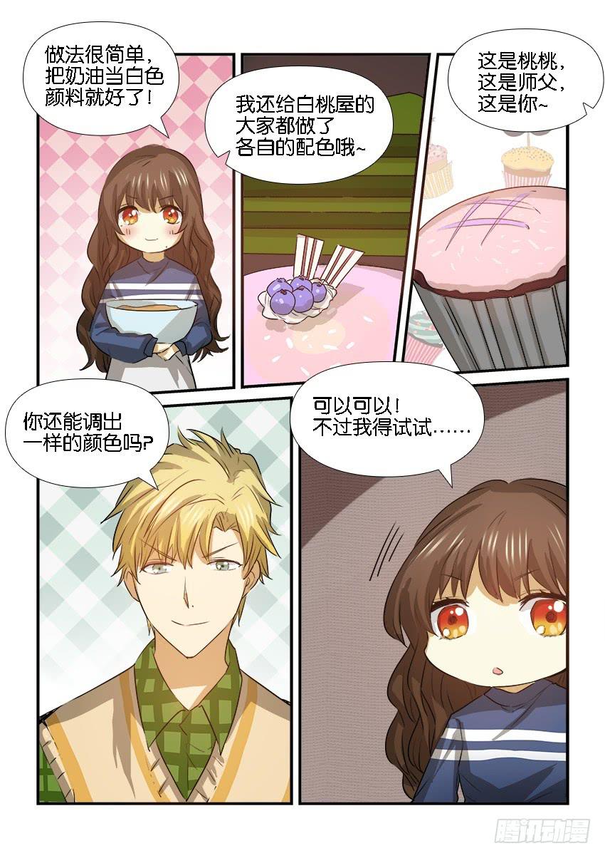 第二十一话11